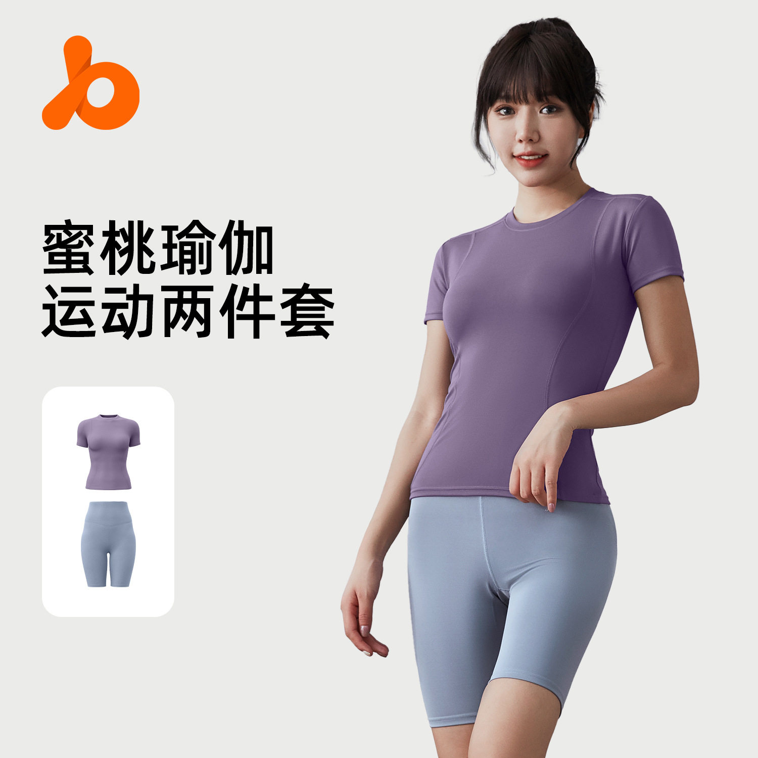 聚衣堂瑜伽服女夏天时尚显瘦性感跑步健身房初学者运动套装休闲服