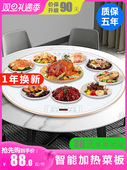朗封圆形饭菜保温板旋转热菜板加热超薄多功能家用暖菜板加热菜板