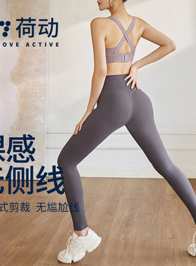 瑜伽裤女外穿高腰提臀裸感蜜桃健身跑步运动紧身无尴尬无侧线长裤