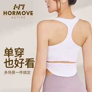 运动背心上衣女瑜伽服跑步防震防下垂聚拢背心式 健身一体杯