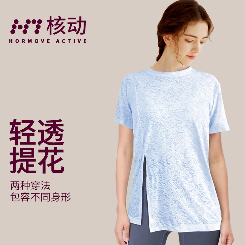 核动/瑜伽运动上衣女跑步服速干透气大码胖mm宽松罩衫提花短袖T恤,运动服/休闲服装,运动T恤,淘宝优惠券,粉丝福利购,淘宝优惠卷