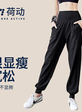 瑜伽裤健身裤女跑步运动户外穿高腰修身舒适宽松耐磨健身长裤