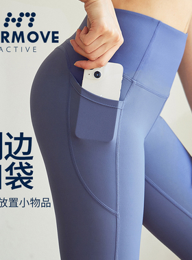 瑜伽裤女蜜桃臀提臀训练跑步运动收腹速干紧身打底外穿健身服口袋
