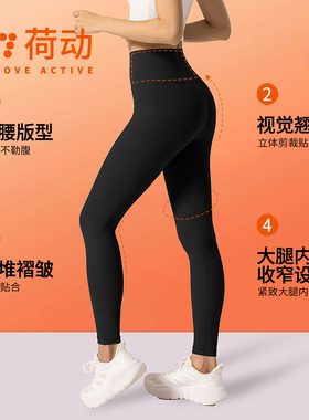 【厚绒】荷动/女士加绒加厚健身裤女外穿瑜伽打底冬季新款鲨鱼裤