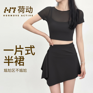 可外穿搭扣健身舞蹈半身裙 防尴尬屁帘遮挡裙一片式 荷动 瑜伽裤