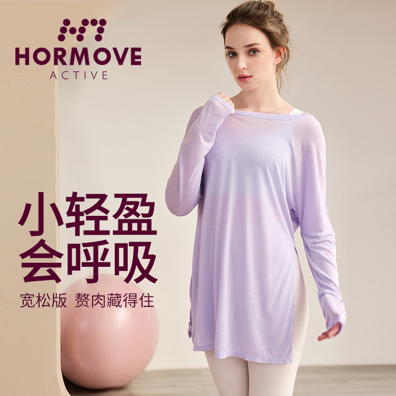 凉感防晒轻薄速干瑜伽罩衫T恤女宽松透气健身上衣运动长袖瑜伽服,运动服/休闲服装,健身衣,淘宝优惠券,粉丝福利购,淘宝优惠卷