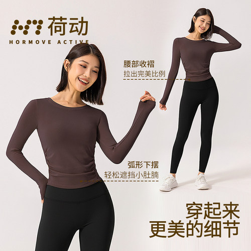 荷动/健身套装裸感瑜伽服女圆领抽褶修身显瘦跑步运动健身衣透气