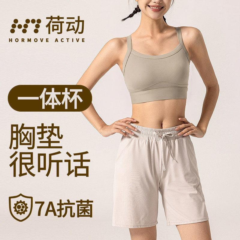 高强度外穿防震文胸运动内衣女