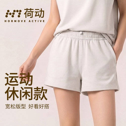 荷动/夏季新款空气层运动短裤宽松版型遮肉显瘦休闲健身三分裤女