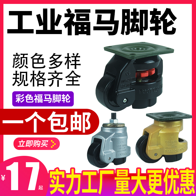 水平调节螺钉安装/丝口旋入安装