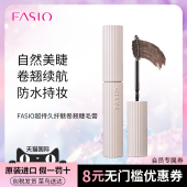 高丝持久浓密立体卷翘睫毛膏防水防汗不易晕染 效期至26年12月