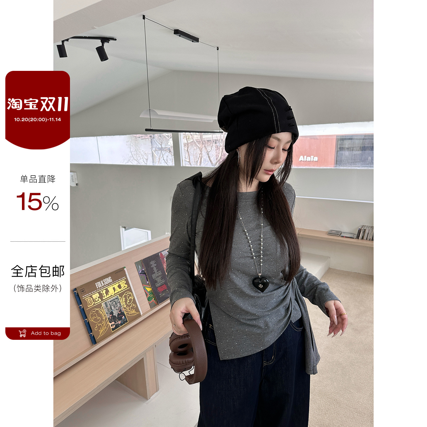 百搭镶钻绑带长袖针织上衣女