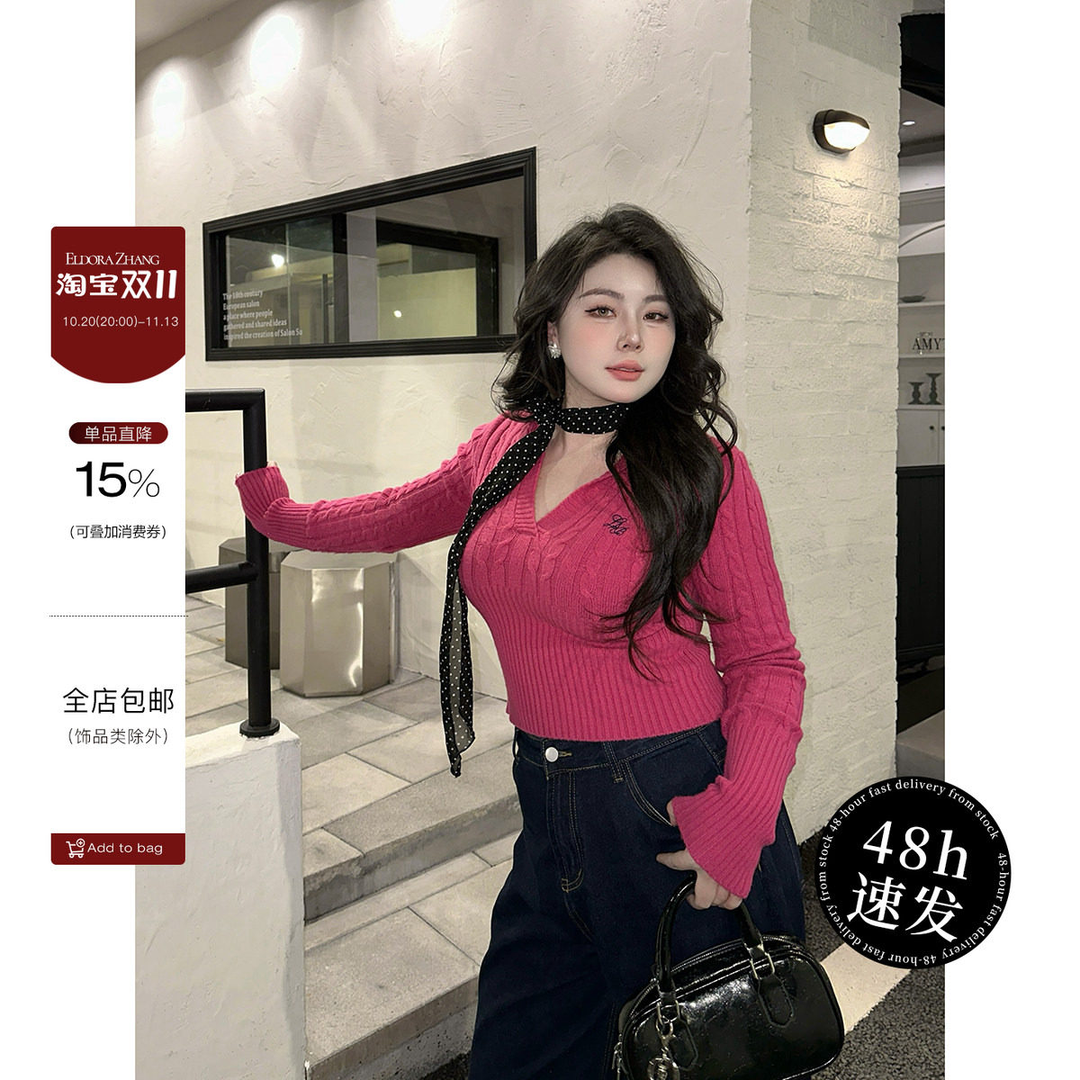 少女感玫粉色刺绣毛衣