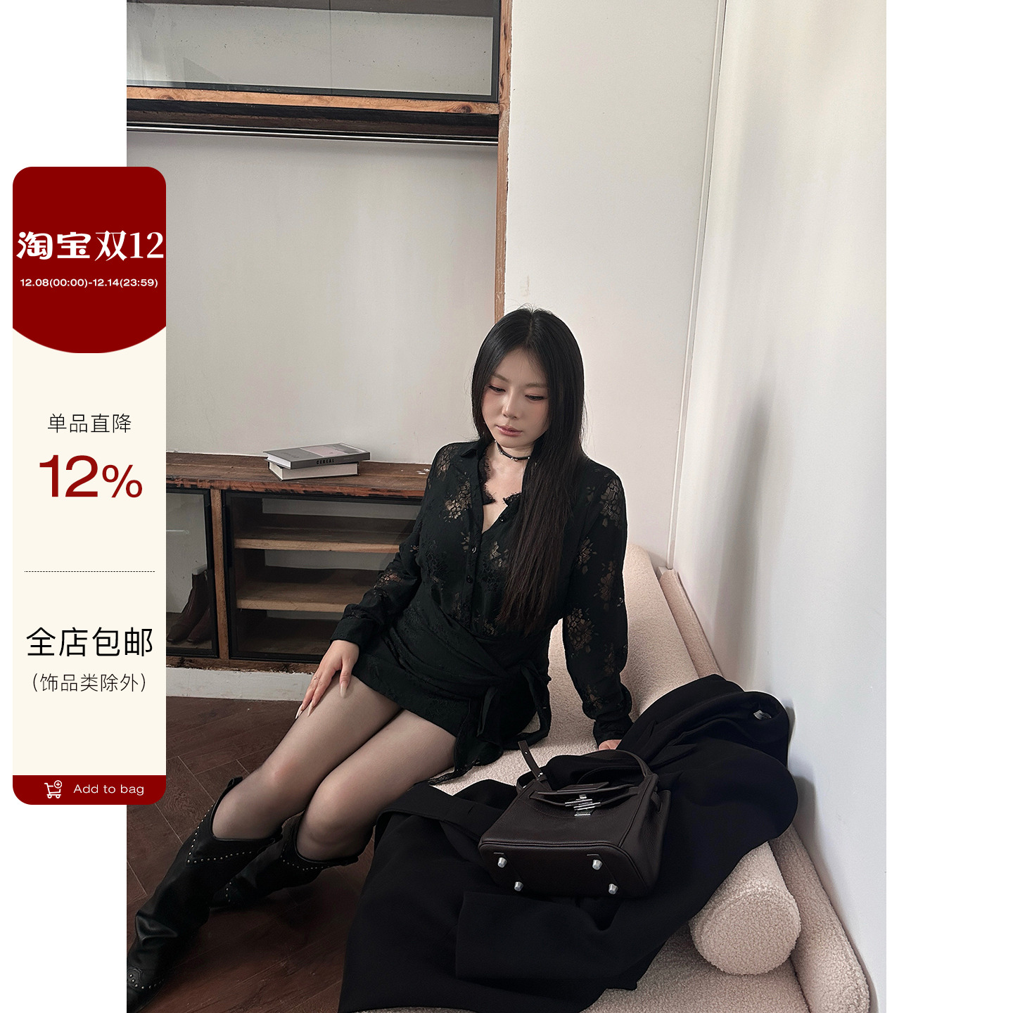 性感辣妹风镂空蕾丝V领连衣裙