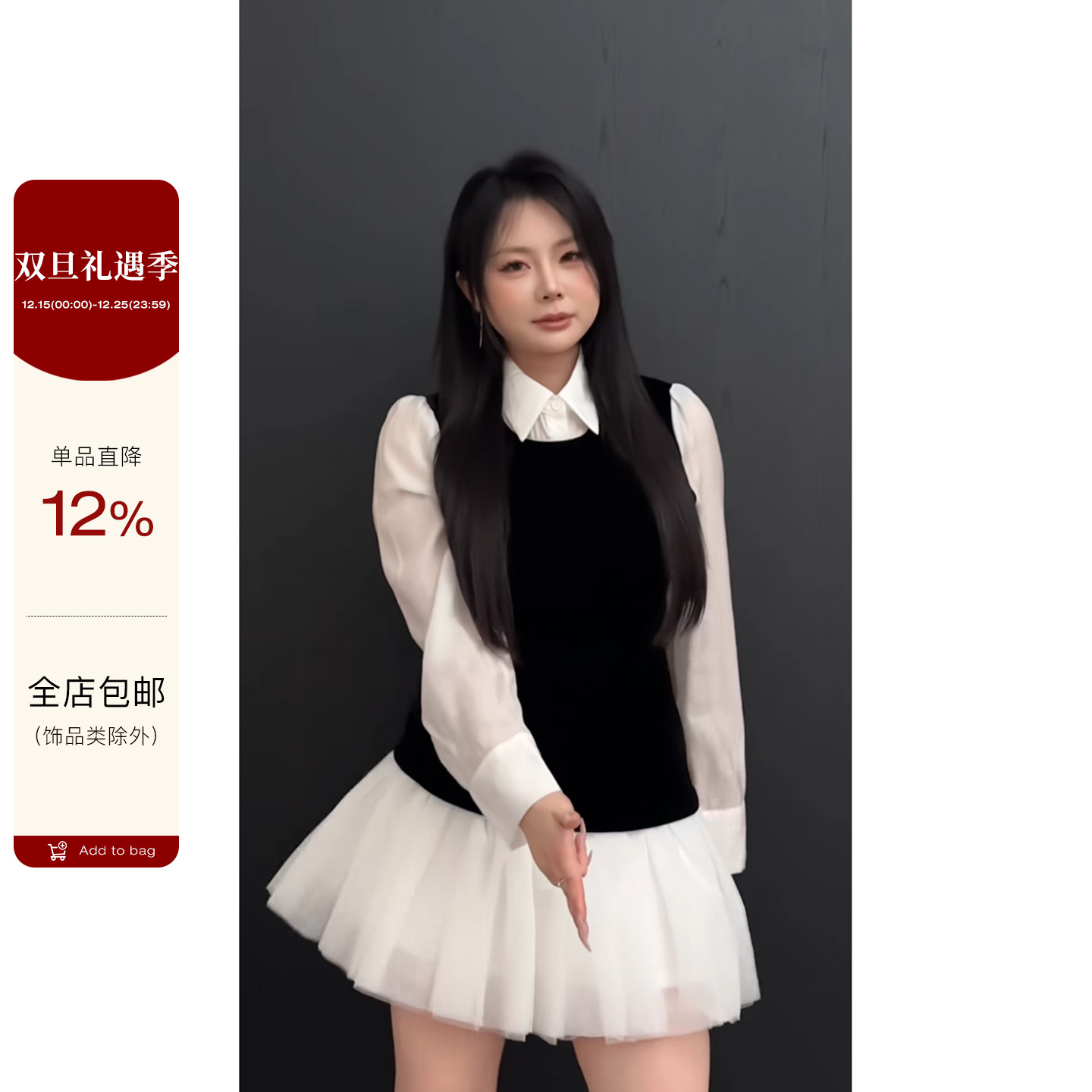 法式显瘦长袖气质假两件蓬蓬连衣裙