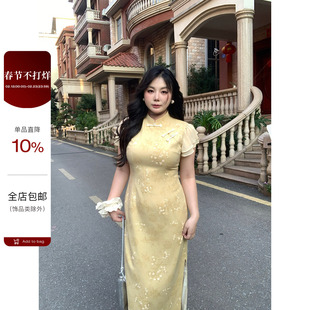 大小姐微胖大码“清酒山茶”新中式黄色印花收腰显瘦旗袍连衣裙夏