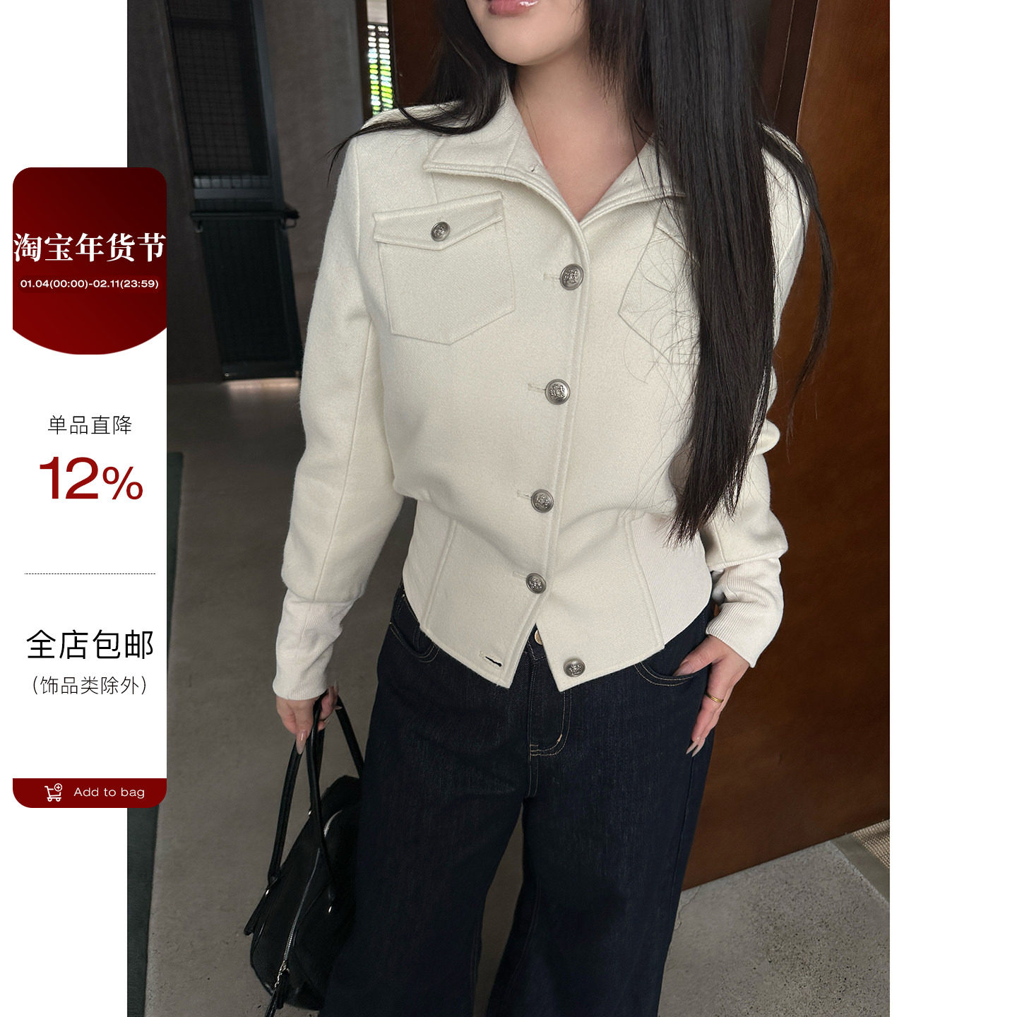 大小姐微胖大码“第六语感”韩系立领长袖收腰短款夹克外套女秋冬,女装/女士精品,短外套,淘宝优惠券,粉丝福利购,淘宝优惠卷