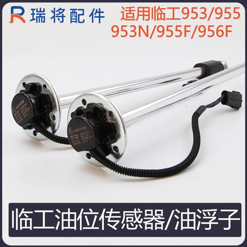 临工3059F堆高机装载机