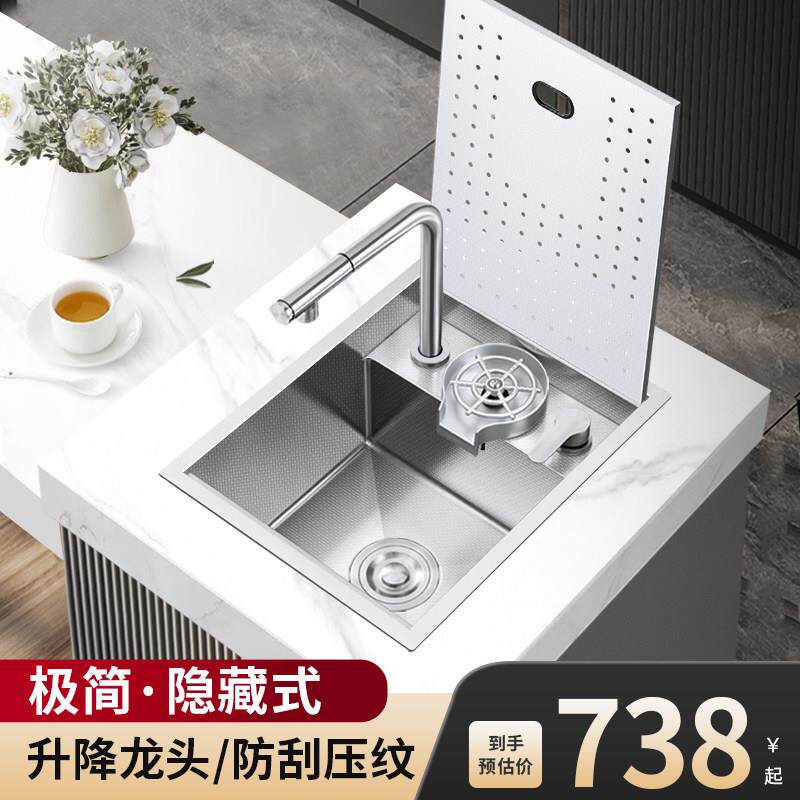 隐藏式水槽带洗杯器304不