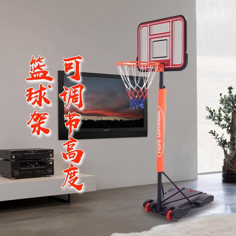 篮球架儿童家用投框室外