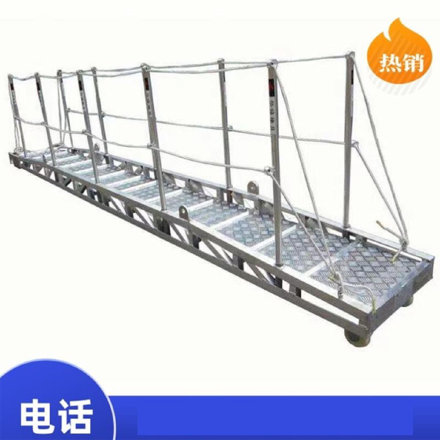 船用铝质跳板钢质伸缩梯