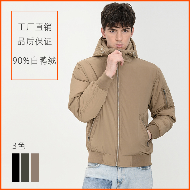 冬季休闲羽绒服男飞行服夹克外套青年潮牌棒球服连帽工装上衣