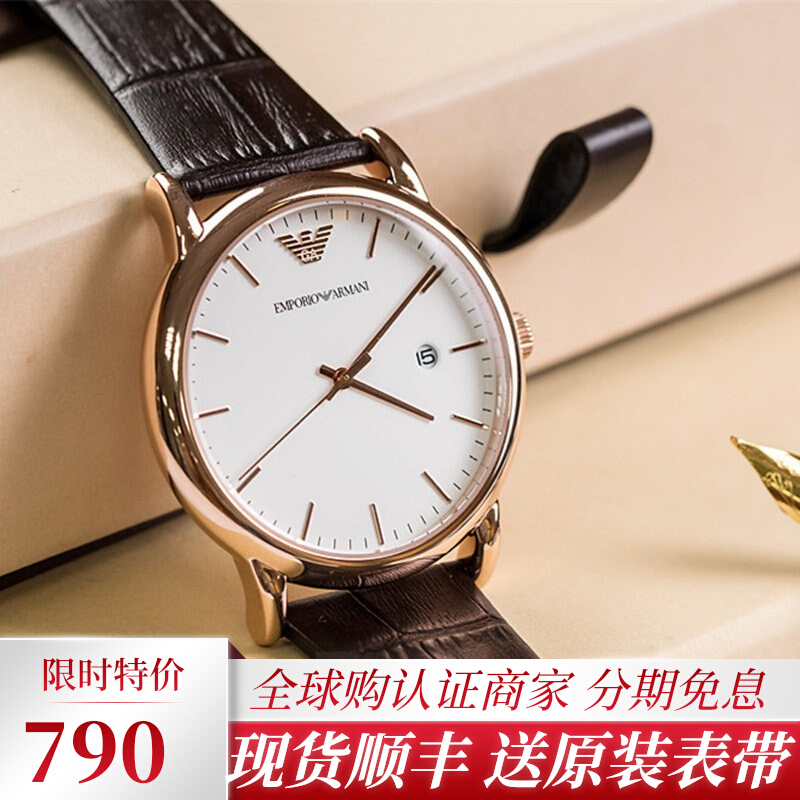 正品Armani阿玛尼手表休闲时尚玫瑰金商务简约皮带石英男表AR2502