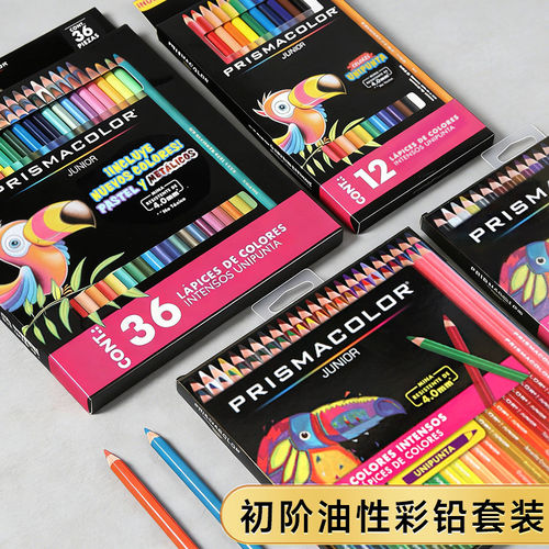 美国三福Prismacolor油性彩铅专业手绘绘画初学者彩色铅笔