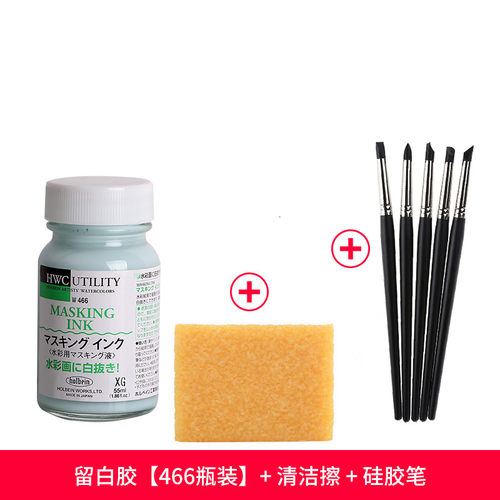 留白繪製 0.8 新型態包裝