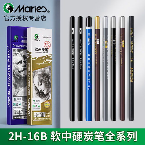 素描铅笔素描铅碳笔初学者速写素描2B单支14B儿童美术生专用素描