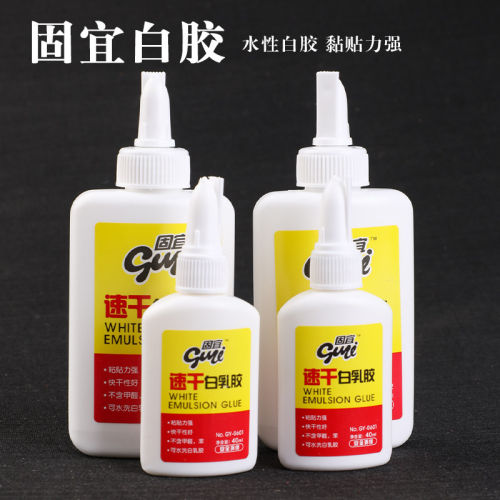 皮革白乳胶手工DIY皮具粘合速干白胶水性胶环保粘合剂胶水