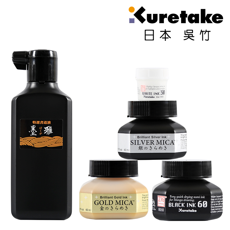 吴竹墨汁价格 吴竹墨汁图片 星期三