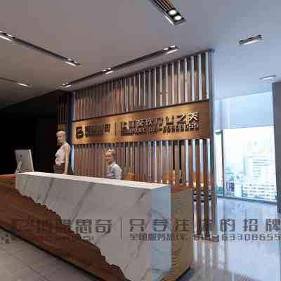 现代简约企业背景墙办公室隔断前台入门屏风公司木格栅转角玄关