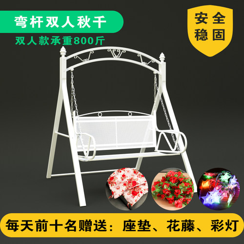 秋千铁艺户外庭院摇椅成人