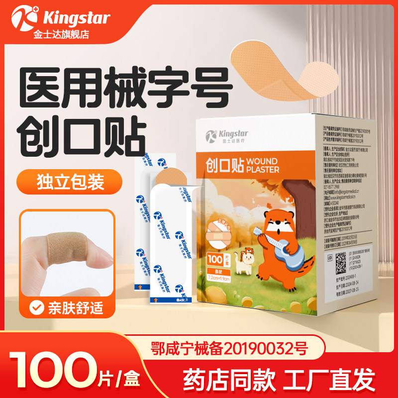 ����ɫ ��ʿ������ǩ����Ӥ���������� 9.9Ԫ