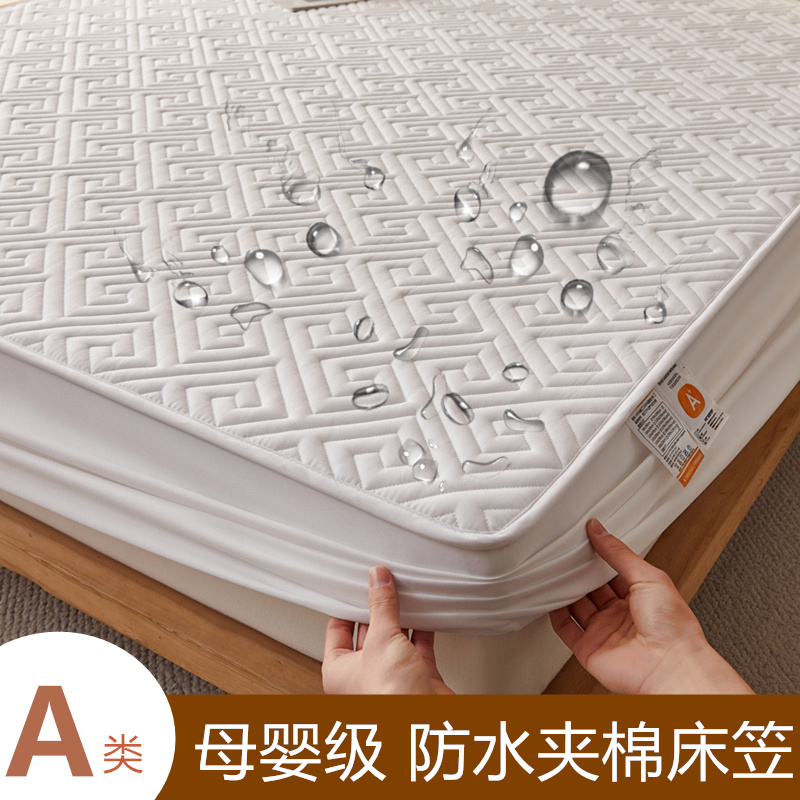 A类防水隔尿床笠单件夹棉加厚席梦思床垫保护罩防尘床单床罩床套,床上用品,床笠,淘宝优惠券,粉丝福利购,淘宝优惠卷