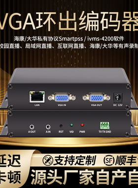 H265视频编码推流盒 hdmi转onvif rtsp转rtmp电脑录屏推流转存nvr