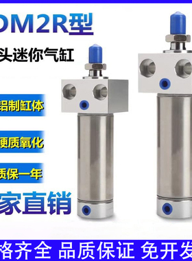 方头迷你气缸CDM2RA20/25/32/40-25/50/75/100/150/125/175/200Z