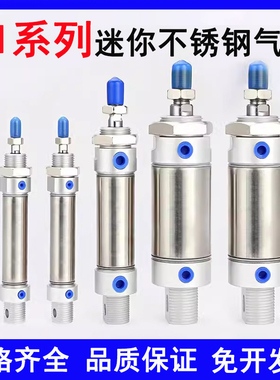 不锈钢迷你气缸气动小型MI10/12/16/20/25/32*10X20X30X50X100SCA
