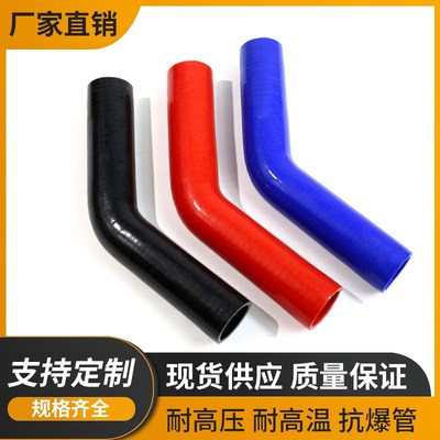 汽车进气管硅胶管135度夹布胶管