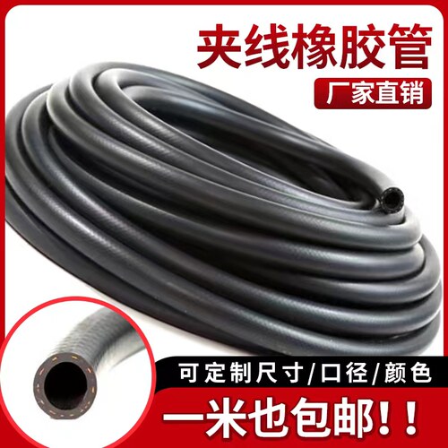 暖风管16mm黑色三元发动机水箱