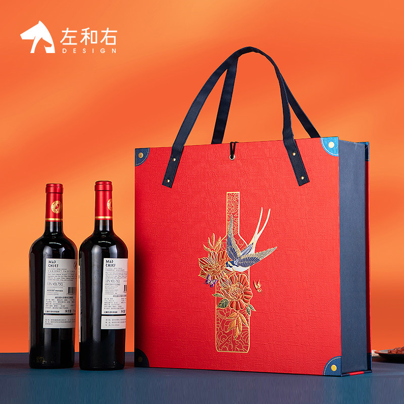 红酒包装礼盒高档双支带杯礼品盒送礼创意葡萄酒皮盒酒瓶空盒定制