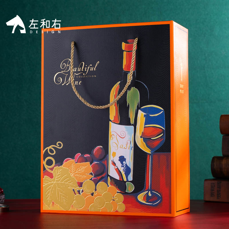 左和右红酒包装礼盒高档卡盒葡萄酒纸盒空盒手提袋两只装礼品盒