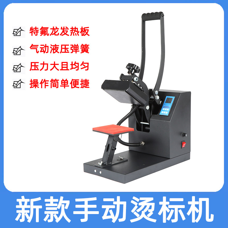 38*38CM烫标机小型烫画机热转印机器设备烫印胸标领标印花压烫机怎么样,好用不?