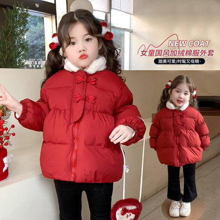 女童中国风盘扣加绒保暖棉服