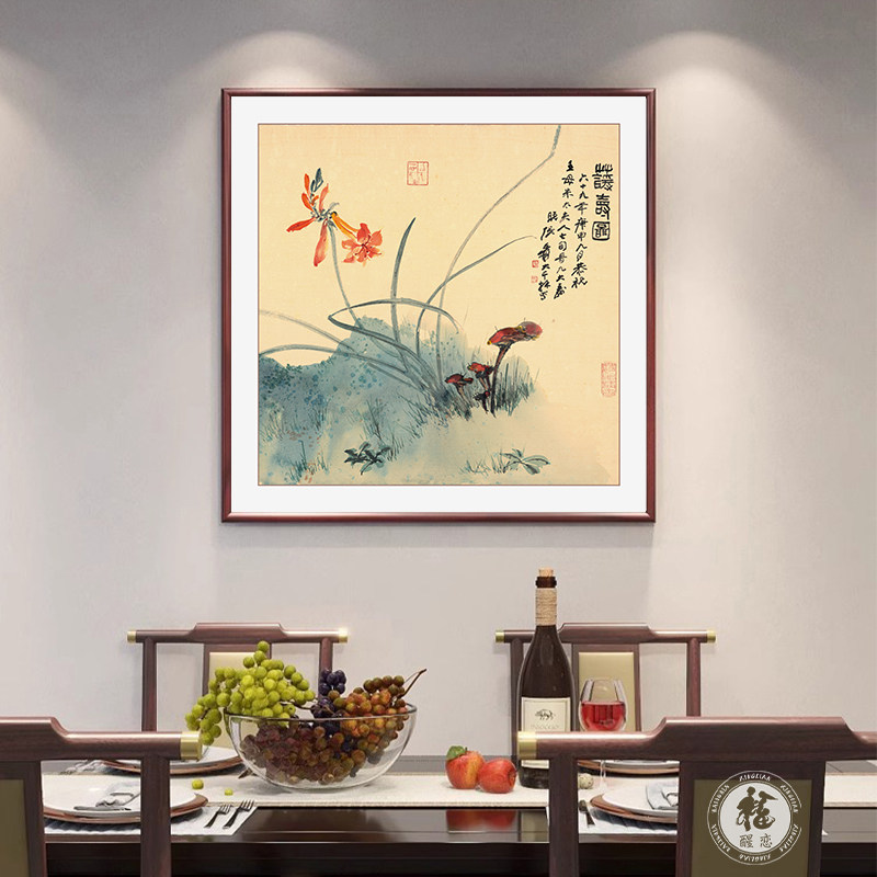 张大千兰花图饭厅装饰国画茶室挂画新中式花鸟客厅宋代美学墙壁画