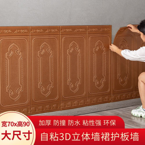 自粘3d立体围墙壁纸防水防撞木纹