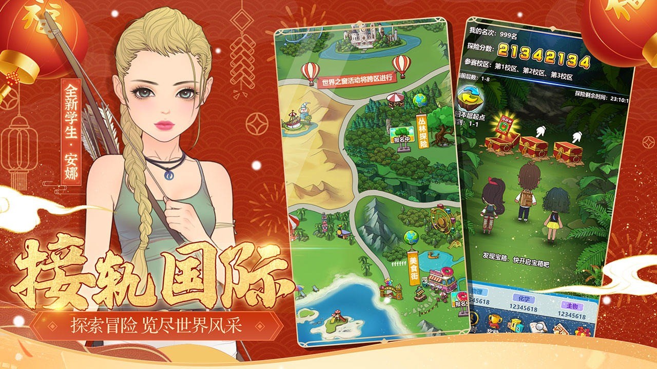 礼包码安卓IOS无敌满V