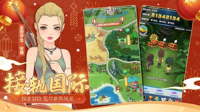 礼包码安卓IOS无敌满V