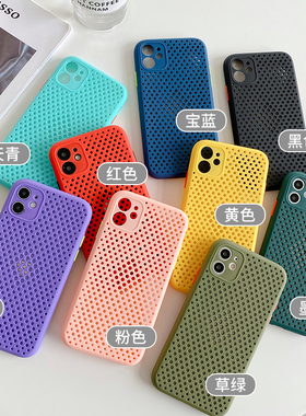 适用于苹果11promax手机壳散热吃鸡透气镂空XR硅胶iPhonex/8plus/67sp